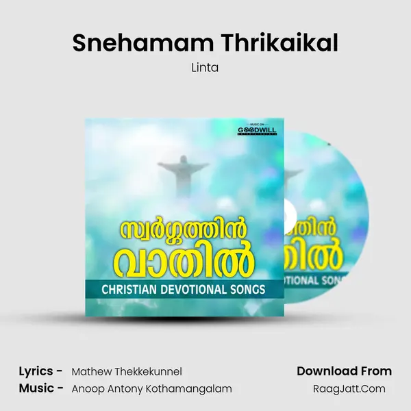 Snehamam Thrikaikal MP3 Song by Linta Cover