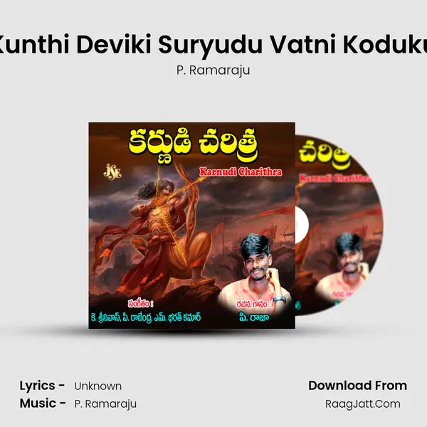 Kunthi Deviki Suryudu Vatni Koduku MP3 Song by P. Ramaraju Cover