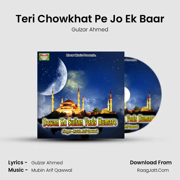 Teri Chowkhat Pe Jo Ek Baar MP3 Song by Gulzar Ahmed Cover