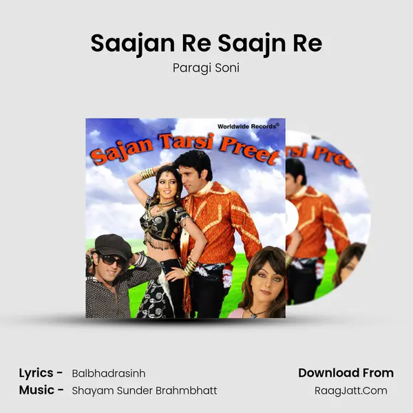 Saajan Re Saajn Re MP3 Song by Paragi Soni Cover