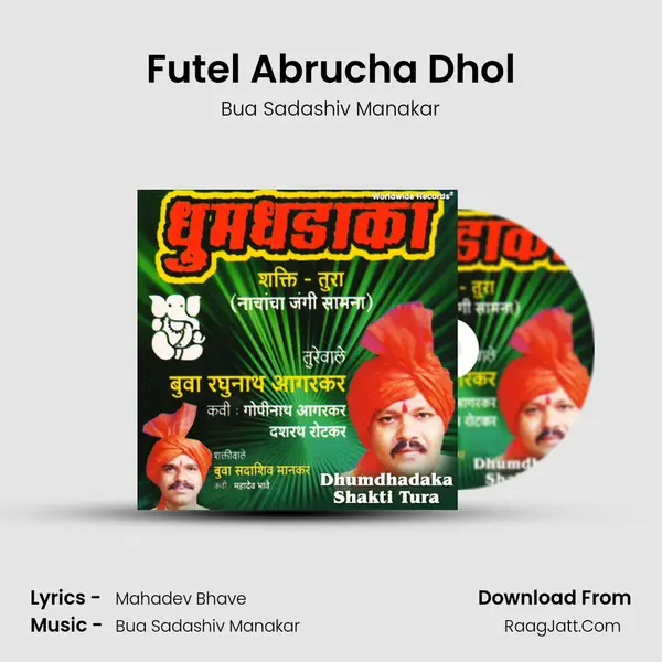 Futel Abrucha Dhol MP3 Song by Bua Sadashiv Manakar Cover