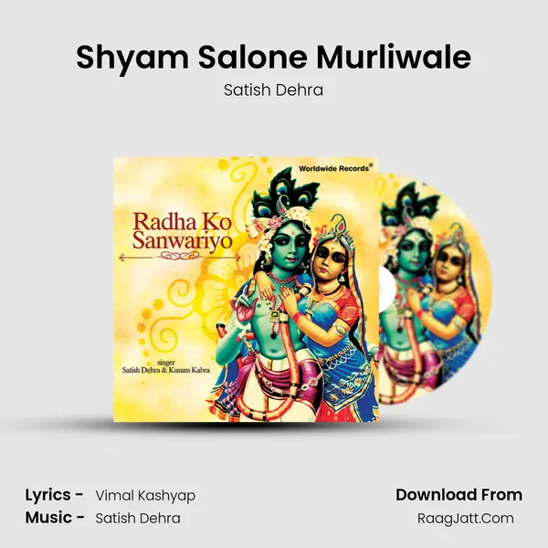 Shyam Salone Murliwale MP3 Song by Satish Dehra Cover