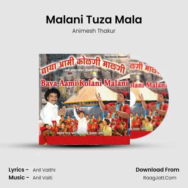 Malani Tuza Mala MP3 Song by Animesh Thakur Cover