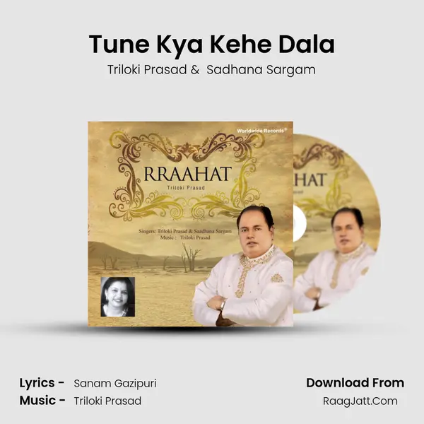 Tune Kya Kehe Dala MP3 Song by Triloki Prasad Cover