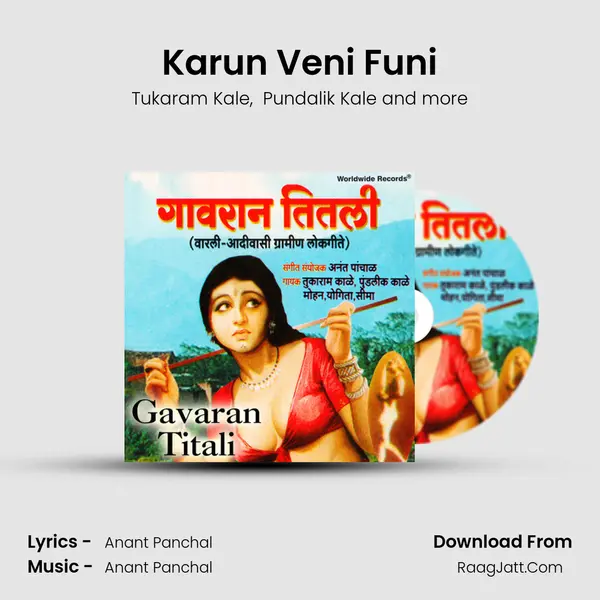 Karun Veni Funi mp3 song