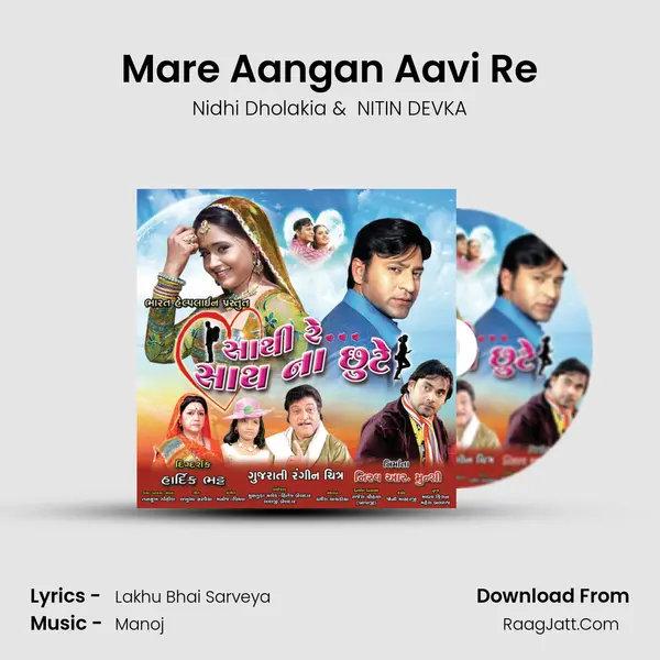 Mare Aangan Aavi Re MP3 Song by Nidhi Dholakia Cover