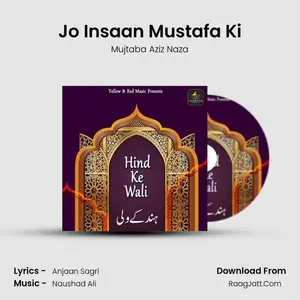 Jo Insaan Mustafa Ki Cover