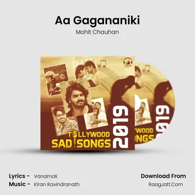 Aa Gagananiki mp3 song
