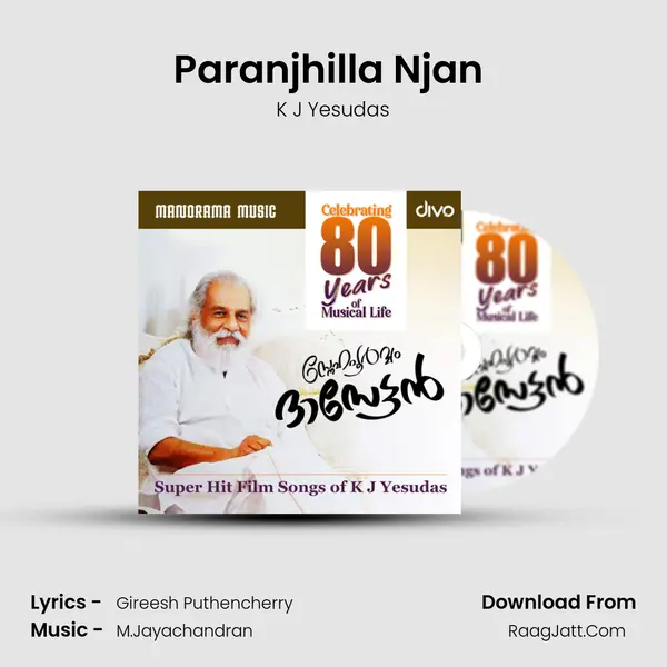 Paranjhilla Njan (From - Mampazhakkalam) Cover