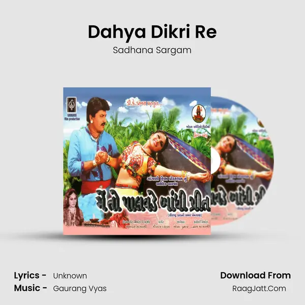 Dahya Dikri Re MP3 Song by Sadhana Sargam Cover