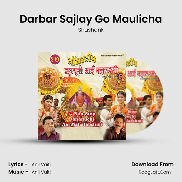 Darbar Sajlay Go Maulicha Cover