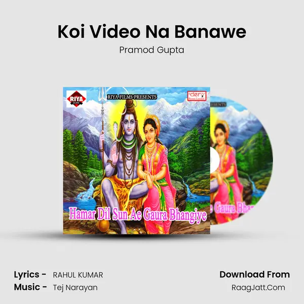 Koi Video Na Banawe mp3 song