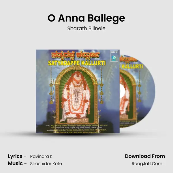 O Anna Ballege MP3 Song by Sharath Bilinele Cover