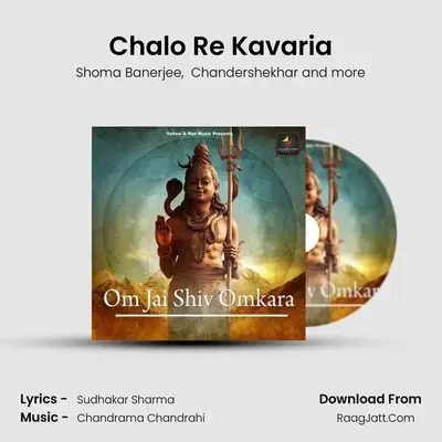 Chandershekhar