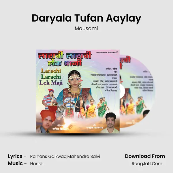 Daryala Tufan Aaylay MP3 Song by Mausami Cover