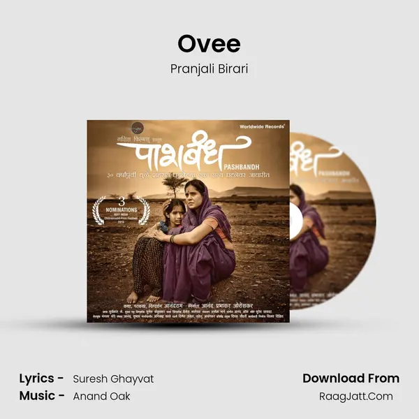 Pranjali Birari