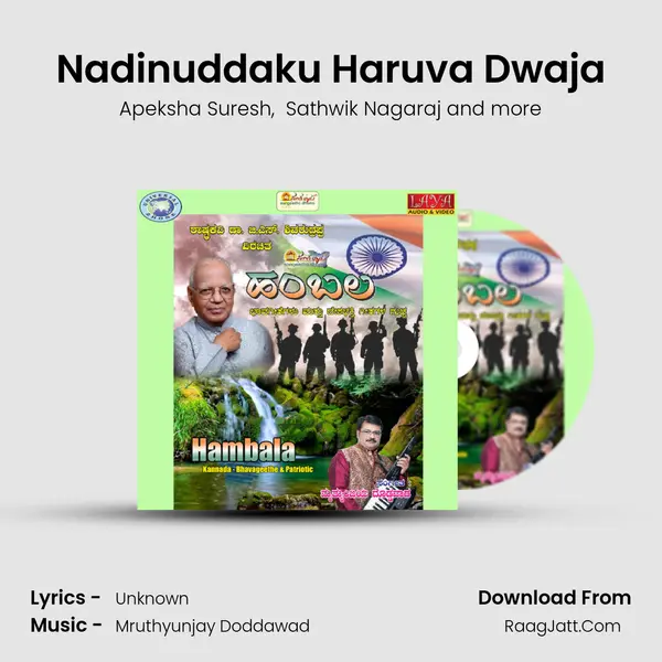 Nadinuddaku Haruva Dwaja MP3 Song by Apeksha Suresh Cover