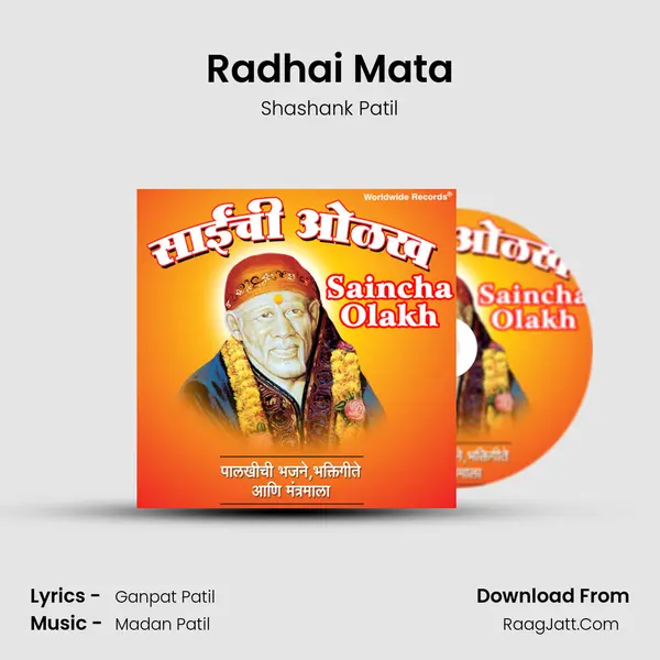 Radhai Mata mp3 song