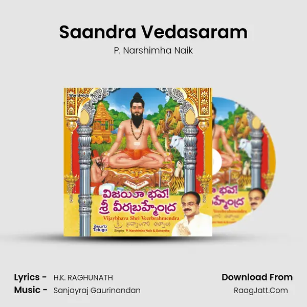Saandra Vedasaram MP3 Song by P. Narshimha Naik Cover