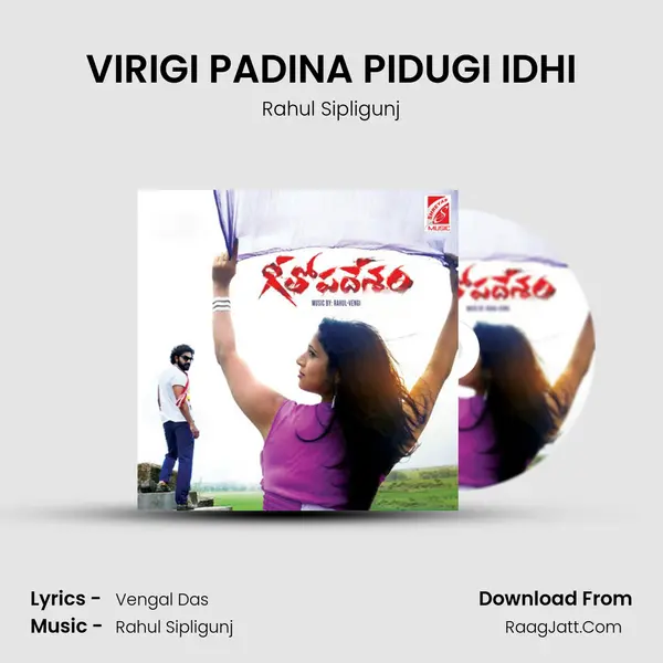 VIRIGI PADINA PIDUGI IDHI MP3 Song by Rahul Sipligunj Cover