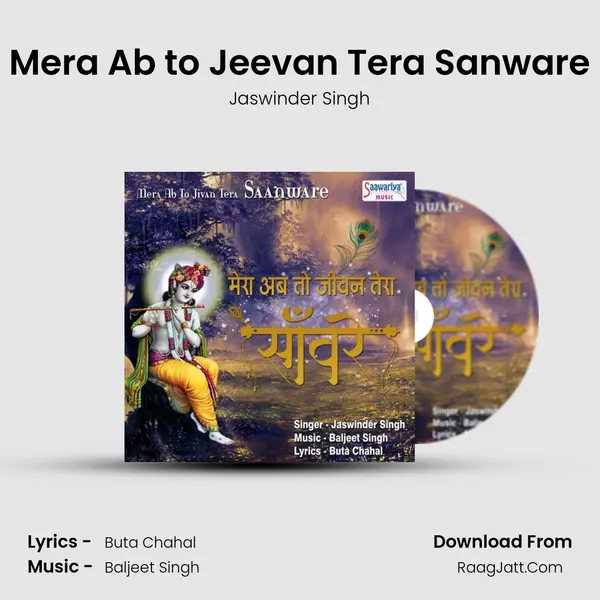 Mera Ab to Jeevan Tera Sanware MP3 Song by Jaswinder Singh Cover