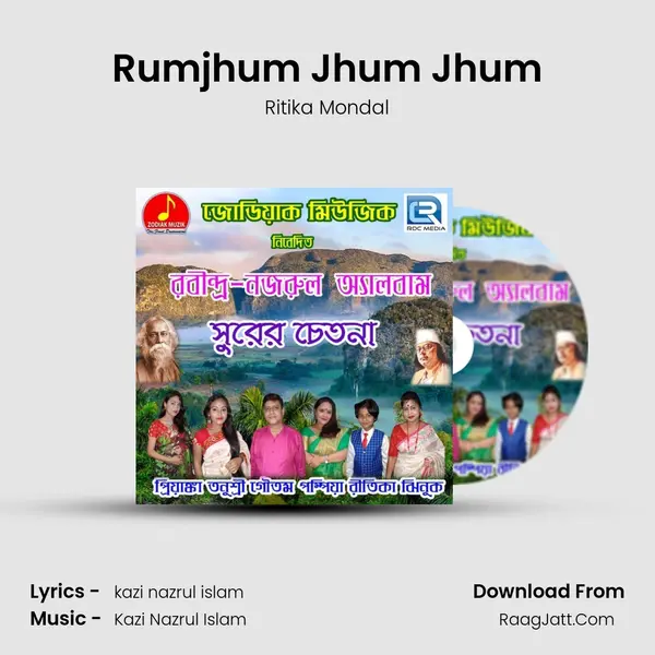 Rumjhum Jhum Jhum mp3 song