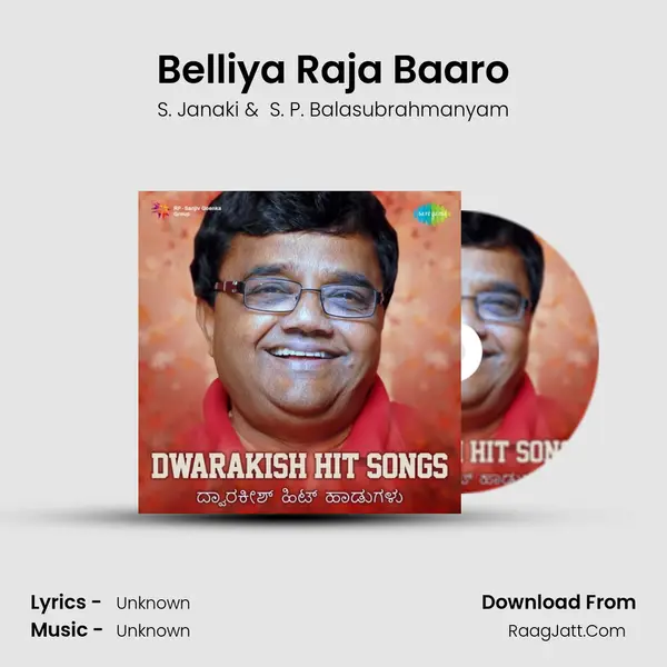 Belliya Raja Baaro Cover