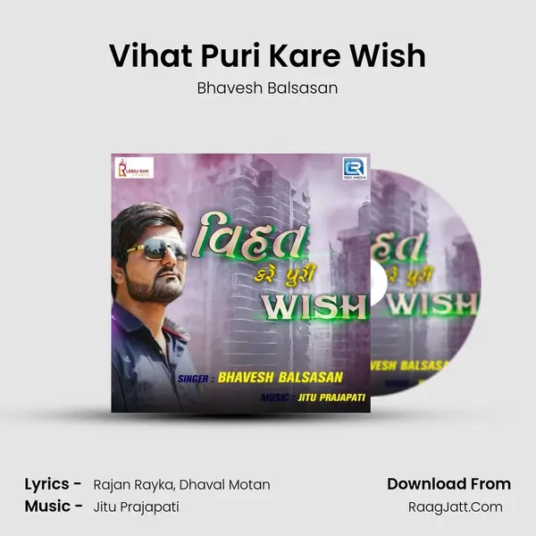 Vihat Puri Kare Wish MP3 Song by Bhavesh Balsasan Cover