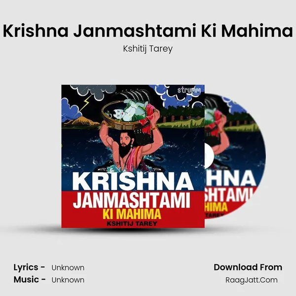 Krishna Janmashtami Ki Mahima MP3 Song by Kshitij Tarey Cover