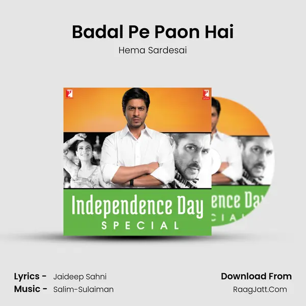 Badal Pe Paon Hai mp3 song