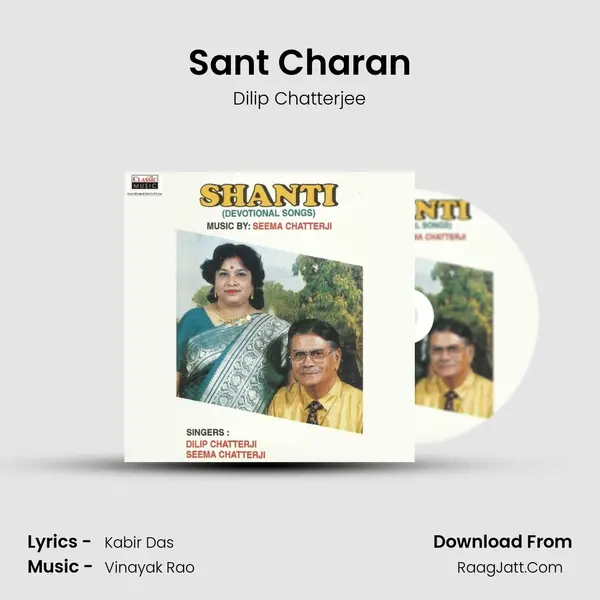 Sant Charan MP3 Song by Dilip Chatterjee Cover