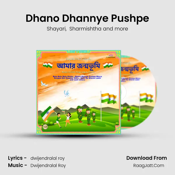 Dhano Dhannye Pushpe MP3 Song by Shayari Cover