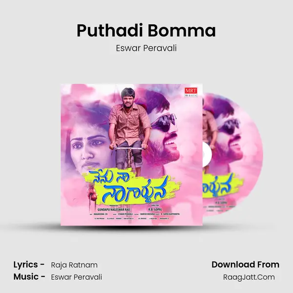 Puthadi Bomma mp3 song