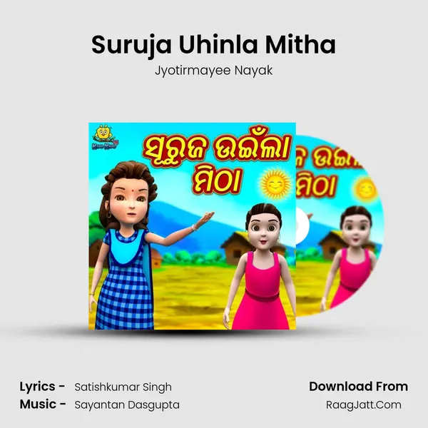Suruja Uhinla Mitha - Jyotirmayee Nayak