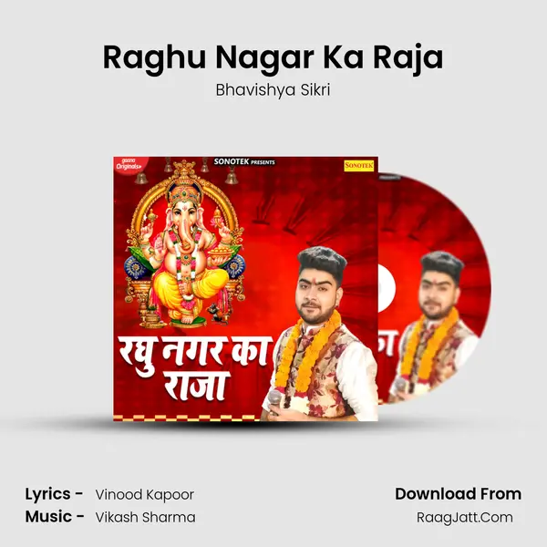 Raghu Nagar Ka Raja MP3 Song by Bhavishya Sikri Cover