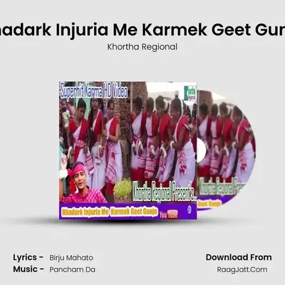 Bhadark Injuria Me Karmek Geet Gunje MP3 Song by Khortha Regional Cover