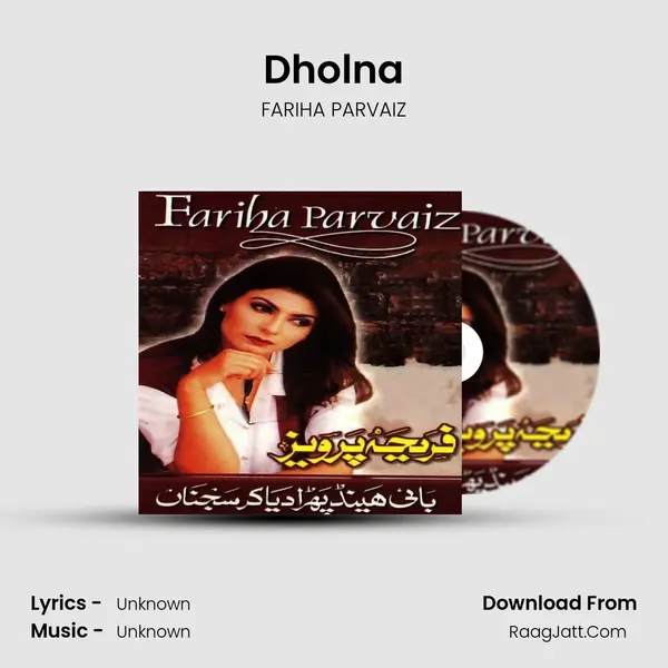 Dholna mp3 song