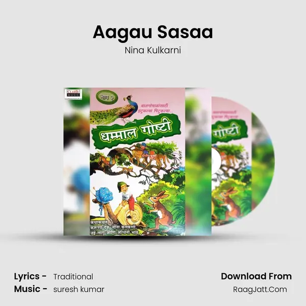 Aagau Sasaa MP3 Song by Nina Kulkarni Cover