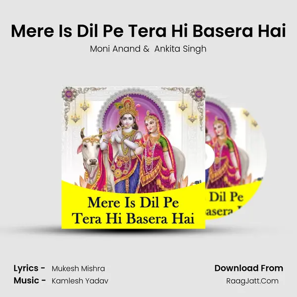 Mere Is Dil Pe Tera Hi Basera Hai mp3 song