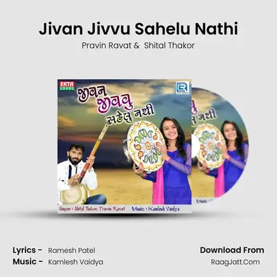 Jivan Jivvu Sahelu Nathi - Pravin Ravat