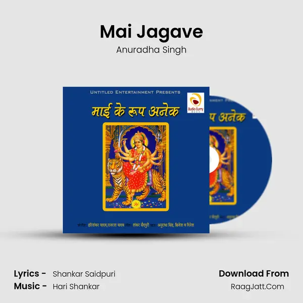 Mai Jagave mp3 song