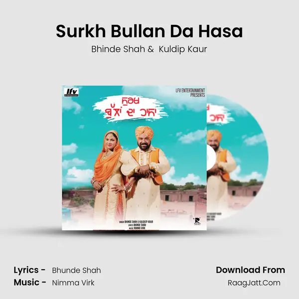 Surkh Bullan Da Hasa Cover