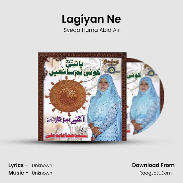 Lagiyan Ne MP3 Song by Syeda Huma Abid Ali Cover