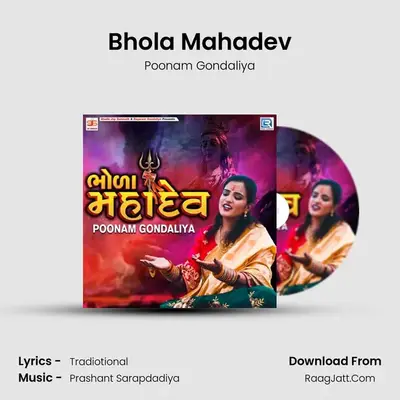 Bhola Mahadev - Poonam Gondaliya
