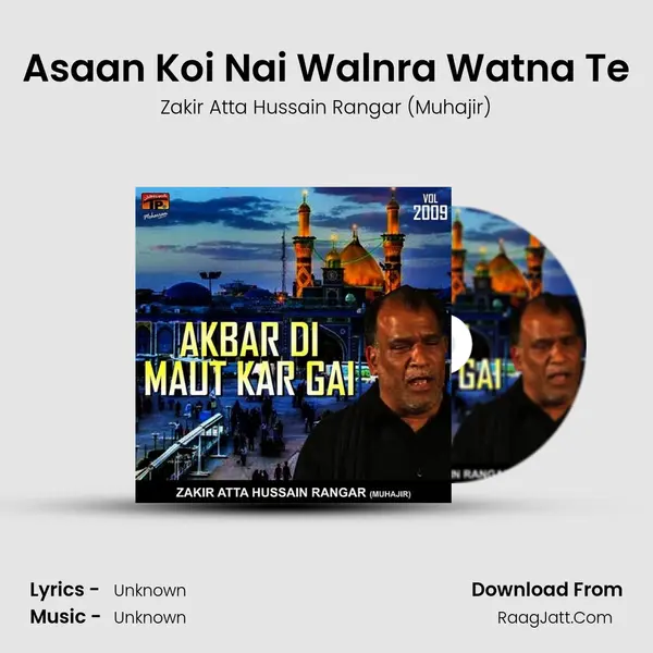 Asaan Koi Nai Walnra Watna Te MP3 Song by Zakir Atta Hussain Rangar (Muhajir) Cover