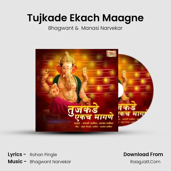 Tujkade Ekach Maagne MP3 Song by Bhagwant Cover