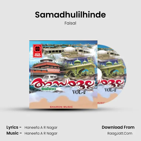 Samadhulilhinde MP3 Song by Faisal Cover
