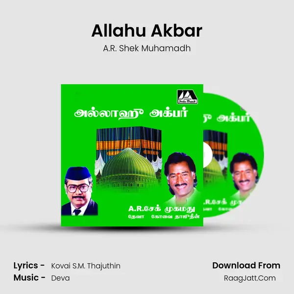 Allahu Akbar MP3 Song by A.R. Shek Muhamadh Cover