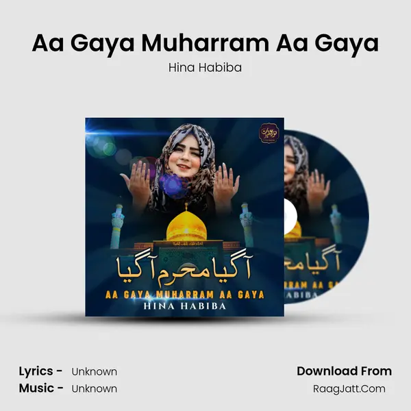 Aa Gaya Muharram Aa Gaya MP3 Song by Hina Habiba Cover
