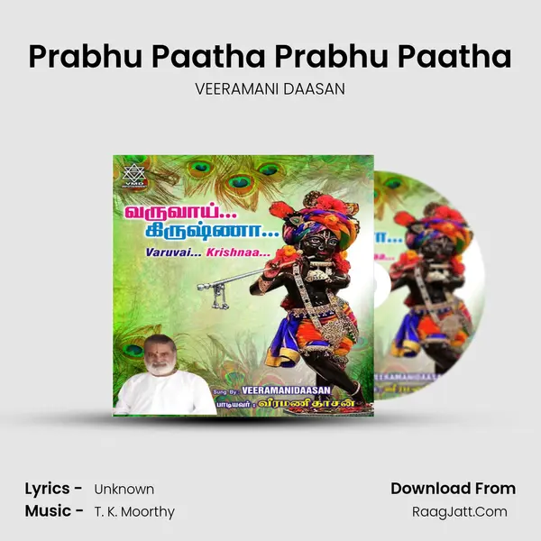 Prabhu Paatha Prabhu Paatha MP3 Song by VEERAMANI DAASAN Cover